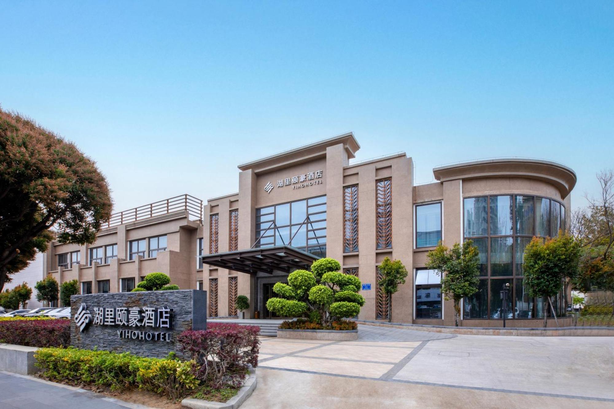Yiho Hotel Xiamen Huli Εξωτερικό φωτογραφία
