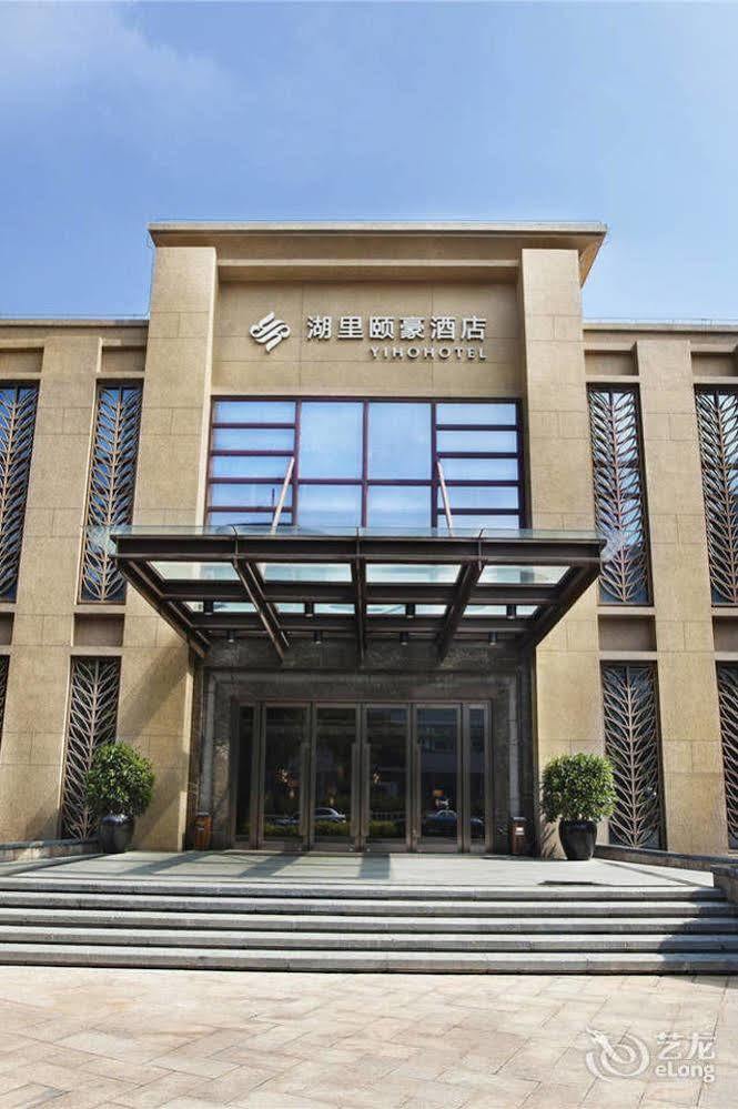 Yiho Hotel Xiamen Huli Εξωτερικό φωτογραφία