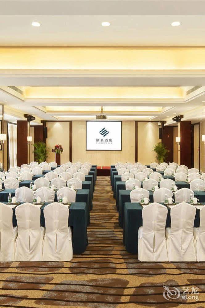 Yiho Hotel Xiamen Huli Εξωτερικό φωτογραφία